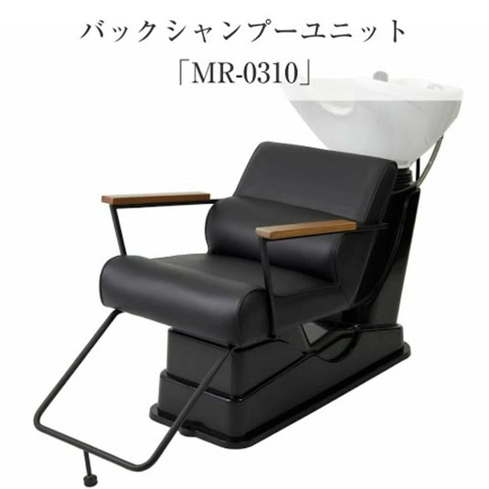 Back Shampoo Unit MR-0310 (Made in Japan Faucet Set)