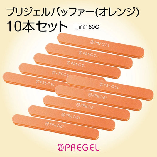 Presto Gel Buffer Orange 190g/180g (Set of 10)