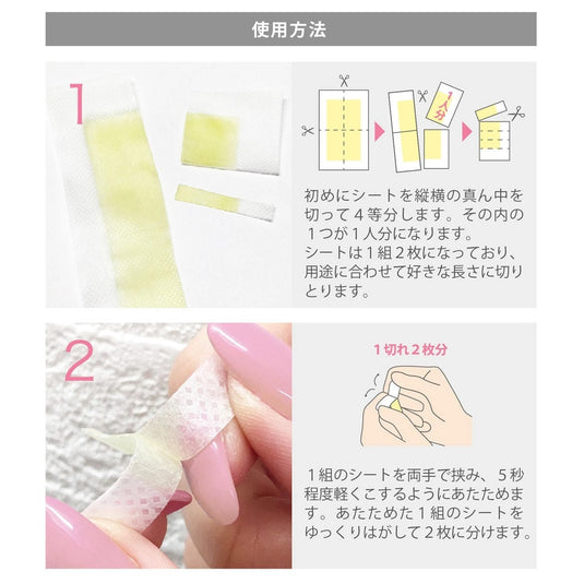 [bdb] Seven Wax For Men (10 Sheets)