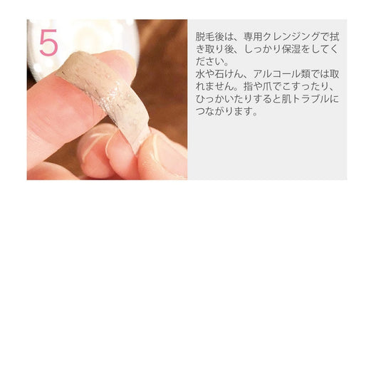 [bdb] Seven Wax For Men (10 Sheets)