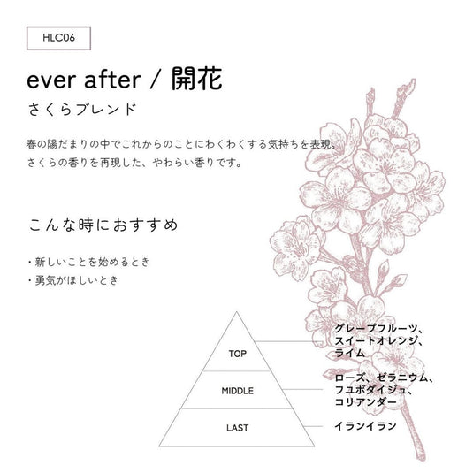 Con'celect + Organic Nail Oil ever after/Blooming