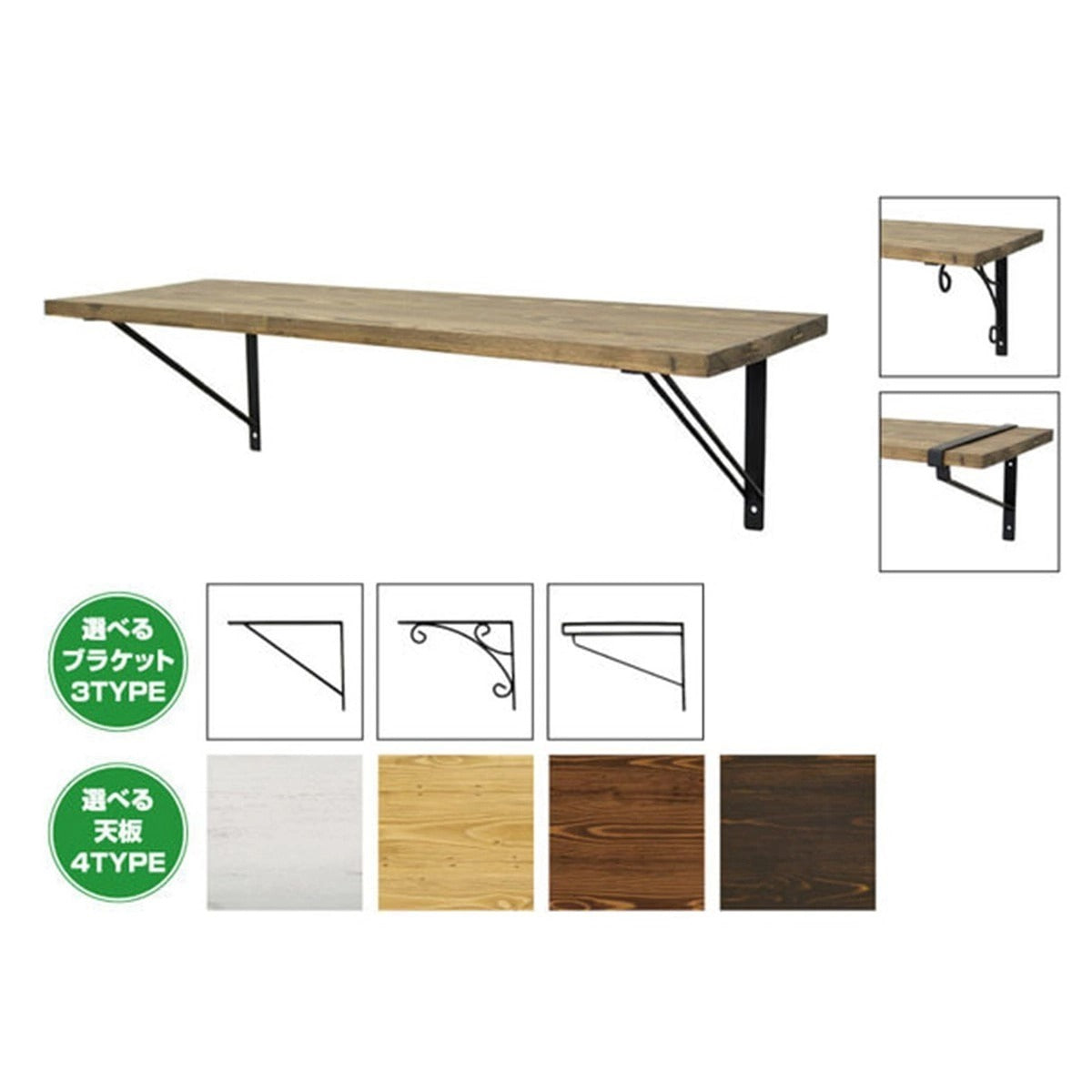 Buy Semi-Custom Wall Counter (Available in 3 brackets and 4 colors ...