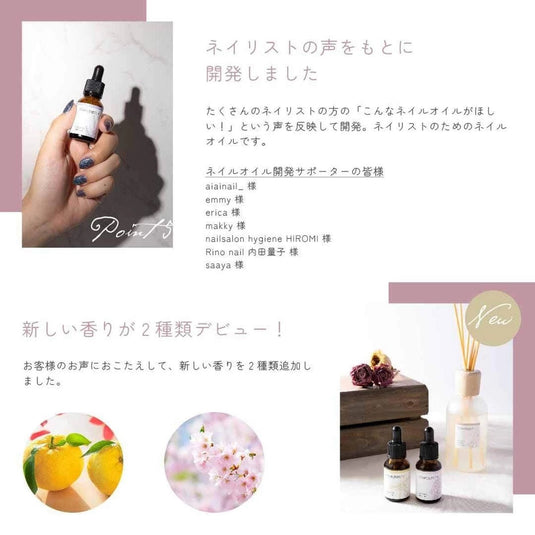 Con'celect + Organic Nail Oil ever after/Blooming