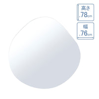 Charco Wave (H780xW760 mm)