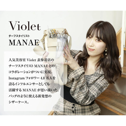 DEEDS [Violet] Original Collaboration Multi-Scissor Case