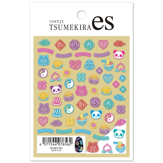 Tsumekira Neo China ES-NEC-001