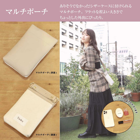 DEEDS [Violet] Original Collaboration Multi-Scissor Case