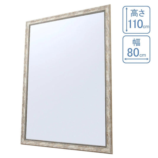 Styling Wall Mirror - Normal Size (Available in 6 colors)
