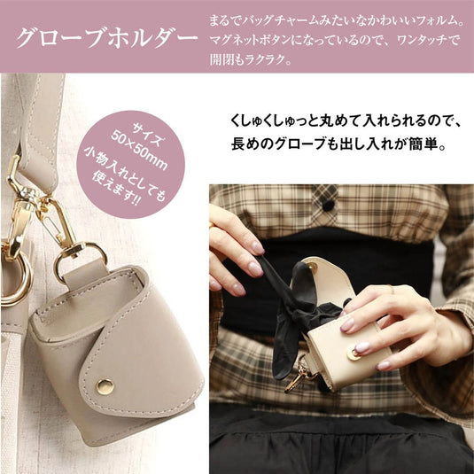 DEEDS [Violet] Original Collaboration Multi-Scissor Case