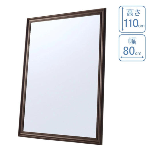 Styling Wall Mirror - Normal Size (Available in 6 colors)