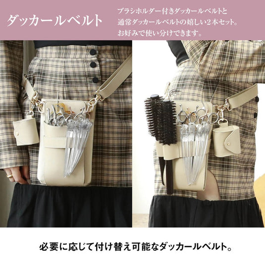 DEEDS [Violet] Original Collaboration Multi-Scissor Case