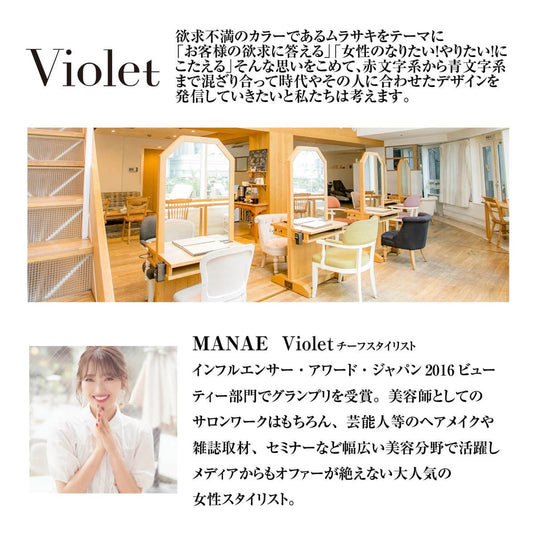 DEEDS [Violet] Original Collaboration Multi-Scissor Case