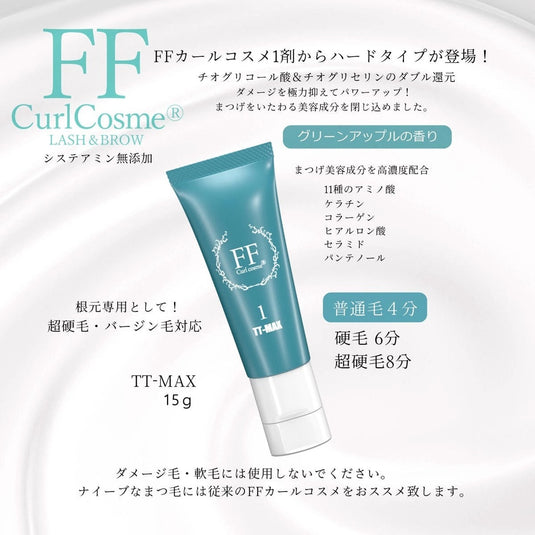 [Flap eyelashes] FF Curl Cosmetics Chio Chio MAX 1st 15g
