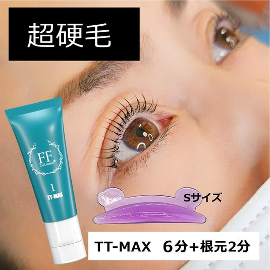 [Flap eyelashes] FF Curl Cosmetics Chio Chio MAX 1st 15g