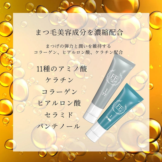 [Flap eyelashes] FF Curl Cosmetics Chio Chio MAX 1st 15g