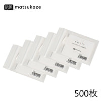 100 sheets) 5 pack set