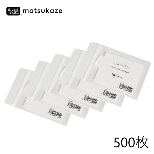 [Matsukaze] curuli+ Kururi Plus Lifting Paper (100 sheets)
