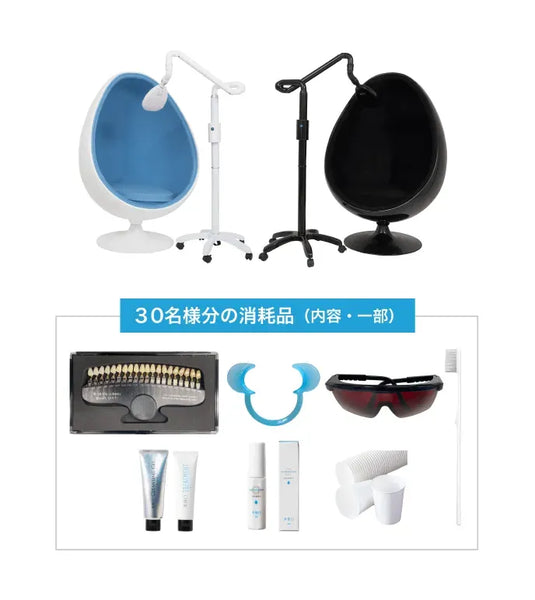 BIHAKU Self Teeth Whitening Kit (White/Black)