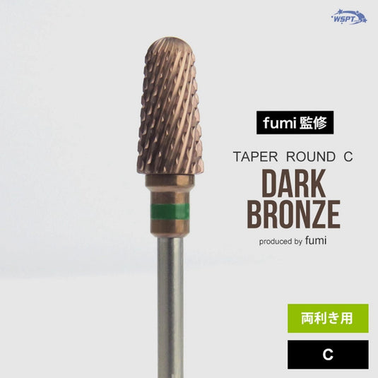 [BZ45406] Star Bit - Fumi Sensei Supervised Tapered Round C (Dark Bronze)