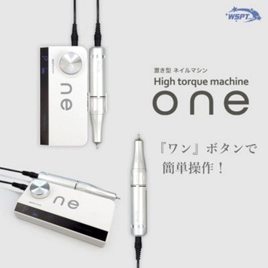 StarBit's Rechargeable Nail Machine ONE [MN11030]