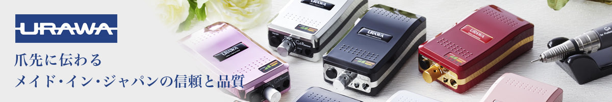 Nail Machine/Bit Stands