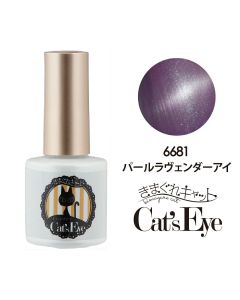 Kimagure Cat CatÃ¢â‚¬â„¢s Eye P 6681 Pearl Lavender Eye 7g