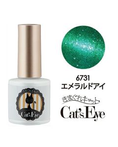 Kimagure Cat Eye PG 6731 Emerald Eye 7g