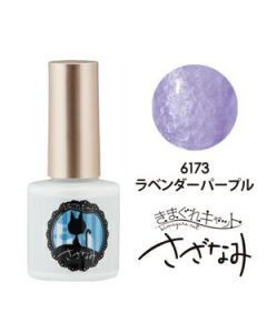 Kimagure Cat Sazanami M 6173 Lavender Purple 7g