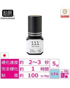 [Matsukaze] The Glue 111 5ml