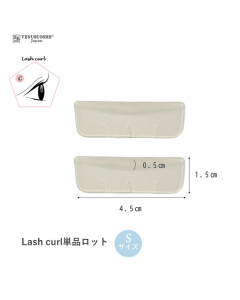 [VENUS COSME] Lash curl single item lot S