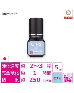 [Matsukaze] GIPS GLUE 5ml