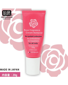 [Matsukaze] Cream Remover Rose Fragrance 20g