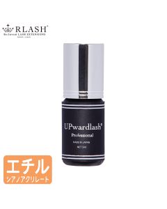 UPwardlash Pro Glue 5ml
