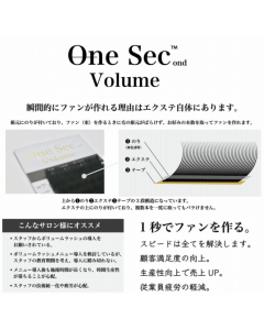 ONE SEC・BLACK-BROWN [J CURL THICKNESS 0.07 LENGTH 7-15MIX]