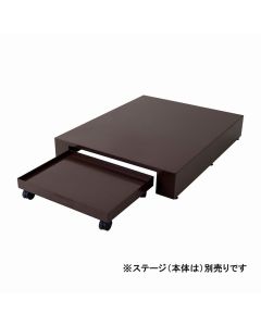 Foot Care Stage HD-020 (Cart) Brown