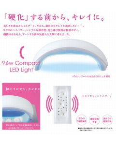 9.6W Compact LED Light