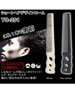 Short Hair Design Comb YS-201 Comb With Grip
