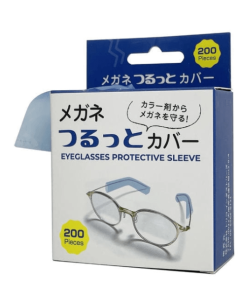 Glasses Slip Cover (200 pieces)