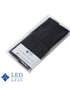 [LED Extension] Eye Protection Sheet