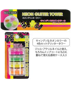 BEAUTY NAILER Neon Glitter Tower