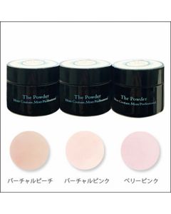 Virtual Powder & Very Pink Powder 18g x 3 colors set