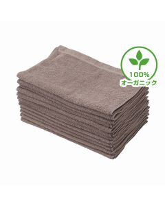 Luxia (For Hotels) Organic Cotton Towel 34 x 85cm (12pcs) Mocha Brown