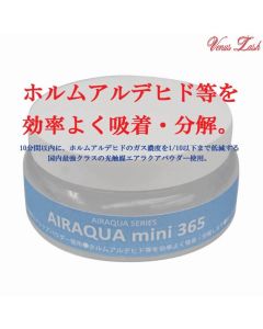Air Aqua Mini 365 25g