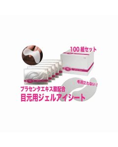 Gel Eye Sheet (100 packs) (Contains Placenta Extract)