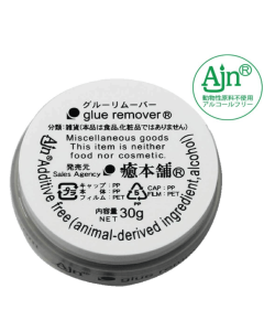 Glue Remover 30g