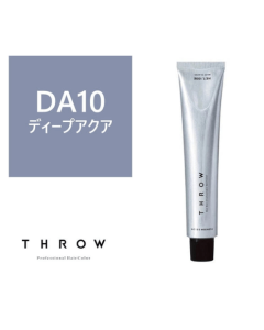Throw One Series 100g-Deep Aqua (Fashion Color) - DA 10