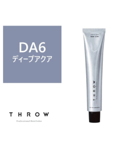 Throw One Series 100g-Deep Aqua (Fashion Color) - DA 6
