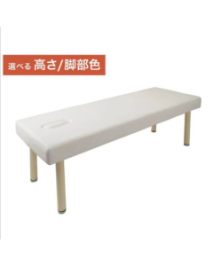 [High-density urethane] Perforated standard massage bed S-5DX White [L180xW65cm]
