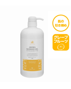 Water Soluble Aroma Massage Oil 1000ml-Grapefruit