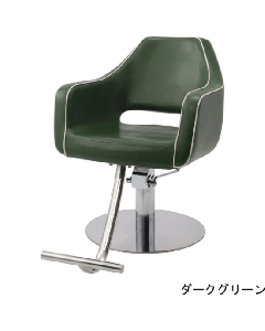 Styling Chair HD-026 (Top) Dark Green 